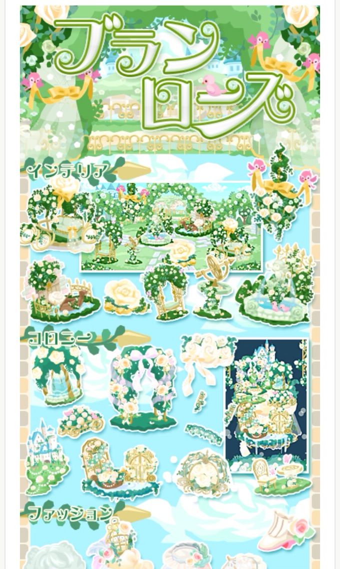 ポケコロ 福袋 ポケコロ 福袋