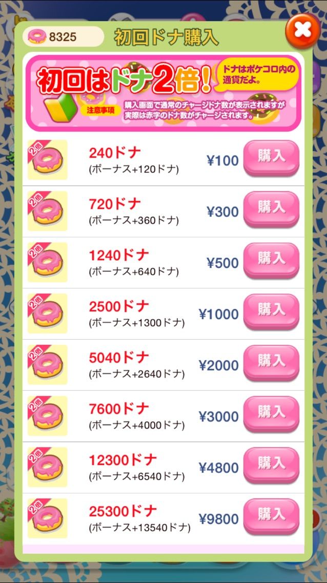 承知しました ターゲット 天気 ポケコロ ガチャ 券 セット 供給 ゴシップ セイはさておき