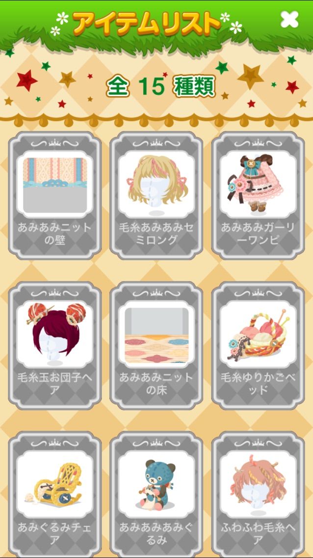 ポケコロ ｶﾞﾁｬ続き ポケコロ 微課金な日記