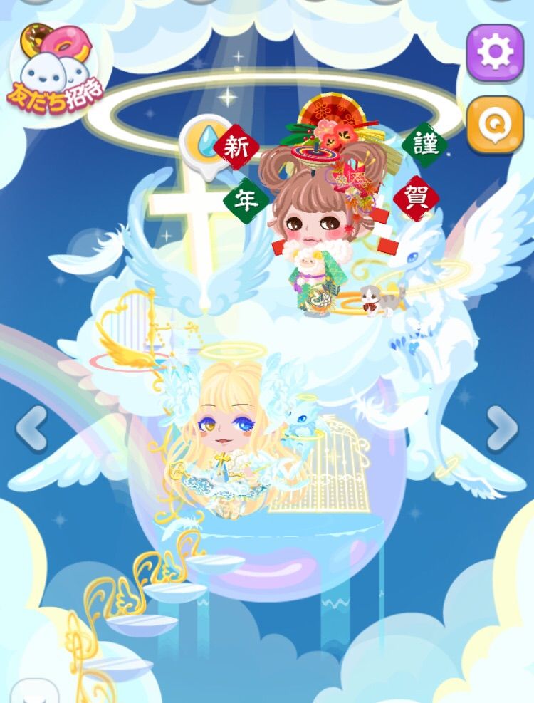 ポケコロ 福袋 祝福の天使 ポケコロ 微課金な日記 ポケコロ 福袋 祝福の天使 ポケコロ 微課金な日記
