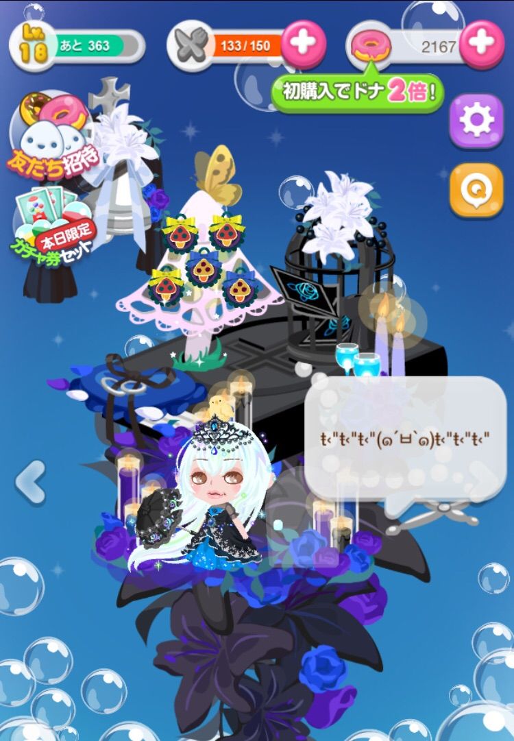 ポケコロ ｺﾛﾆｰ ポケコロ 微課金な日記