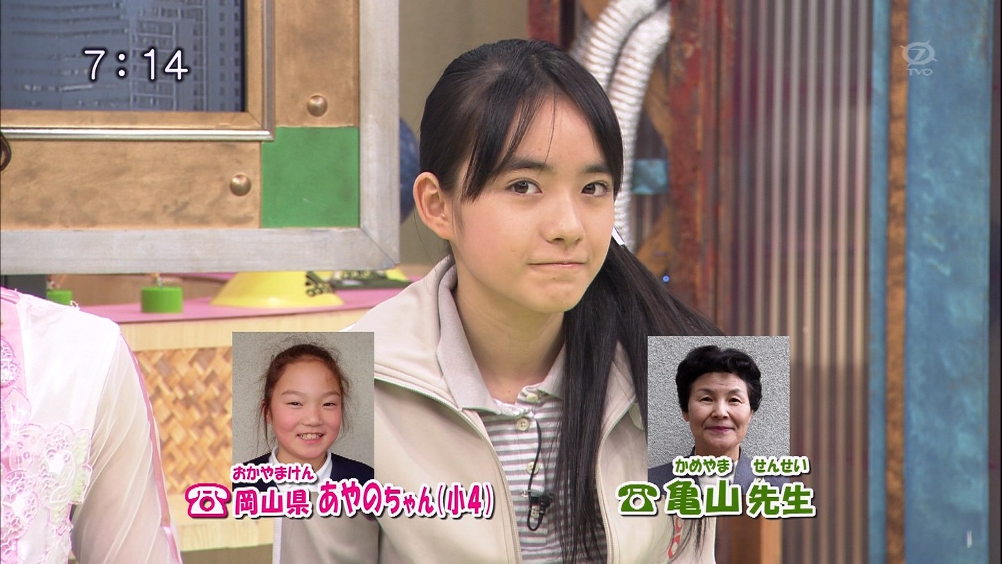 ふじこ 吉メモ