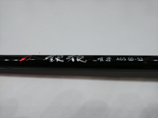 ≪純正部品・パーツ≫ ダイワ '18 銀狼唯牙 AGS 1.2号-57 #2番 ≪純正部品・パーツ≫ ダイワ \u002718 銀狼唯牙 AGS 0号-53 #5