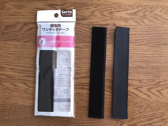 ライフジャケットのメンテナンス : ウキフカセ100%