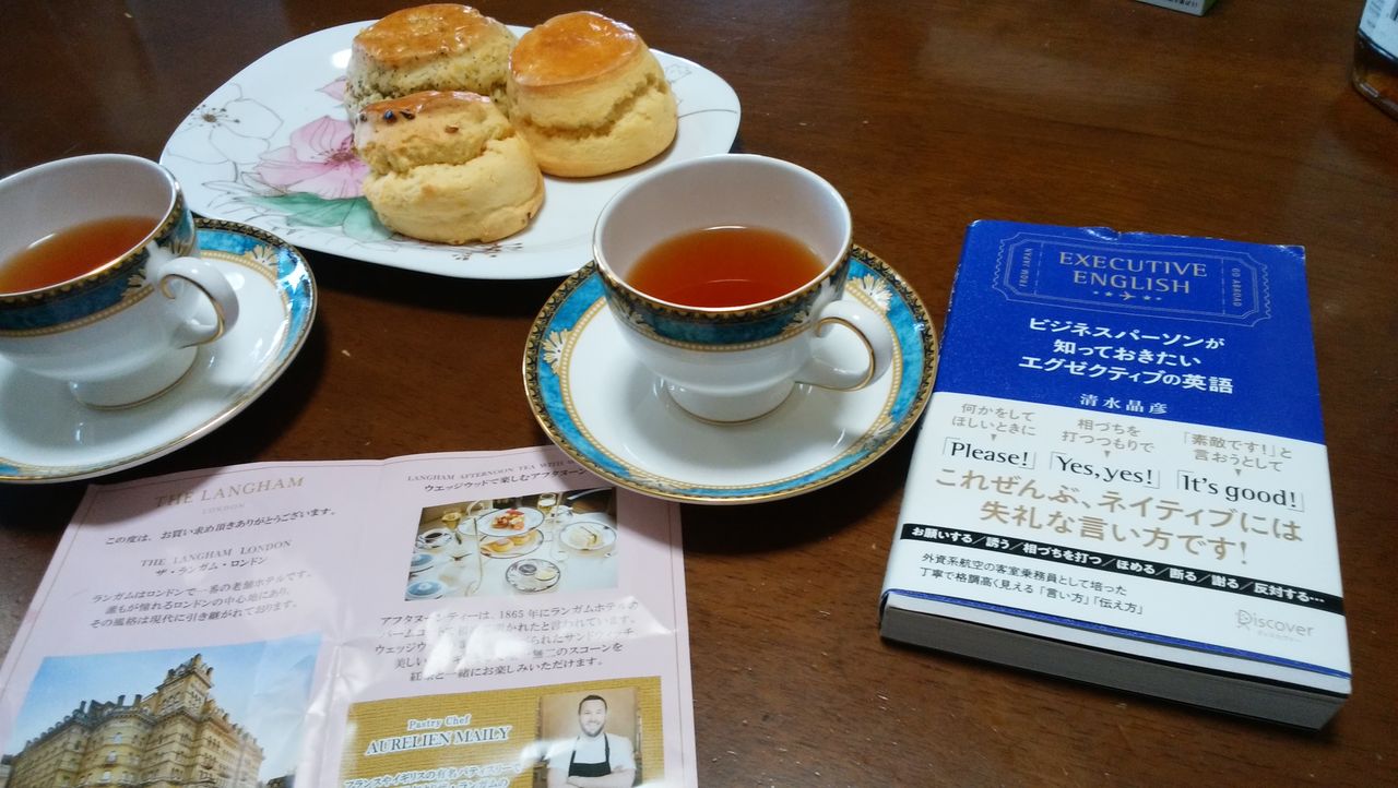 英語が得意だったのに今はダメダメ 年には勝てません さんのすけの楽しい毎日3 英語が得意だったのに今はダメダメ 年には勝てません さんのすけの楽しい毎日3