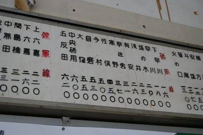 DSC02748