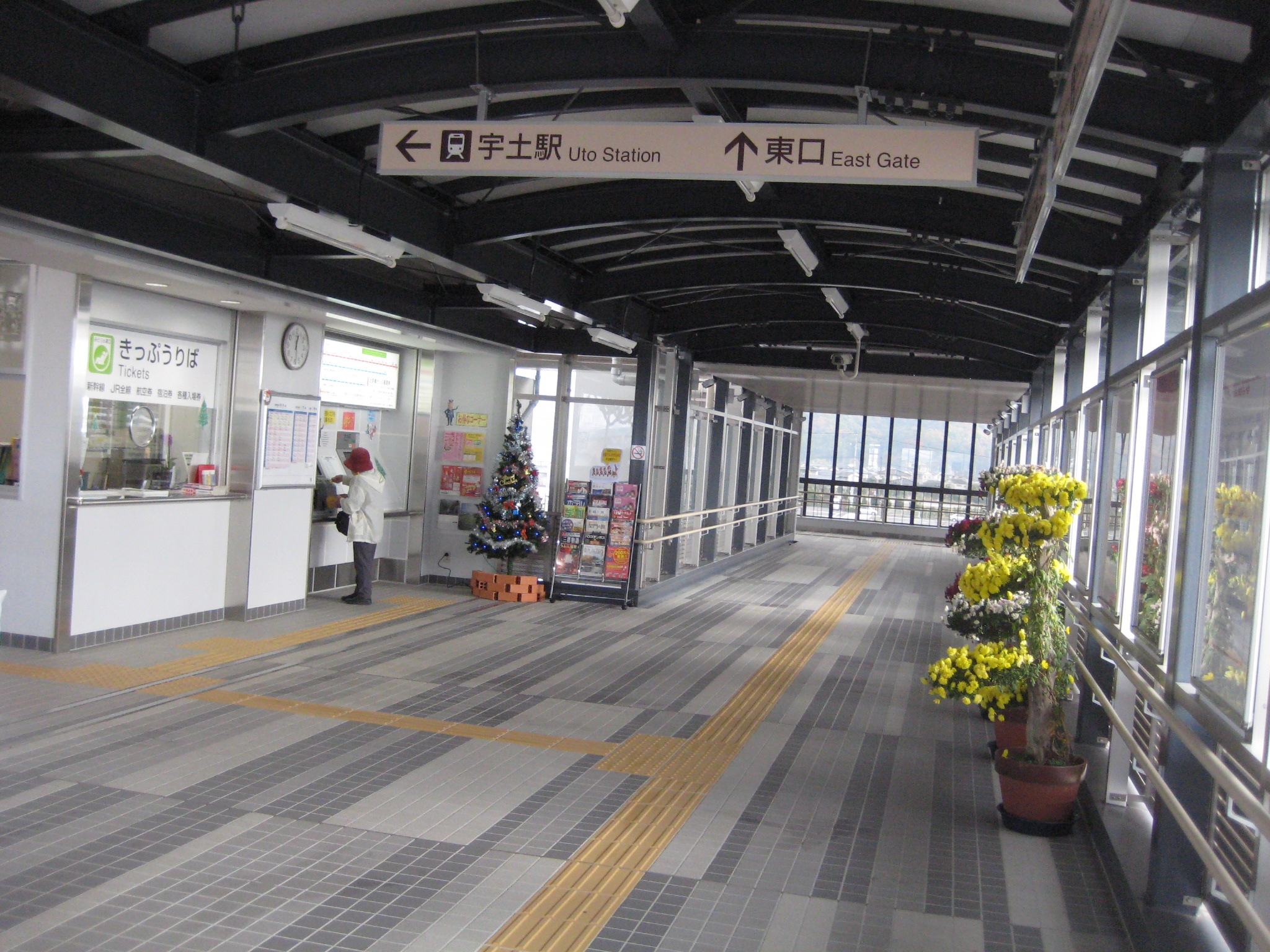 新しくなった宇土駅 肥後長浜駅リターンズ 宇城blog