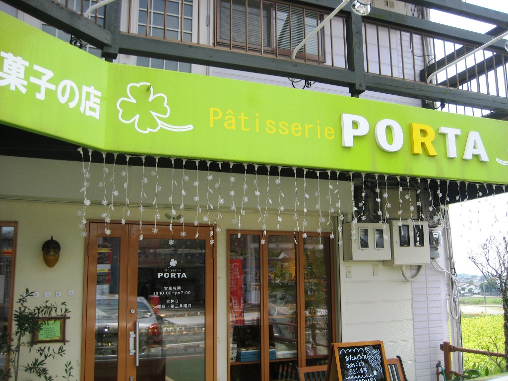 Porta のカップケーキ 宇城市松橋町 宇城blog