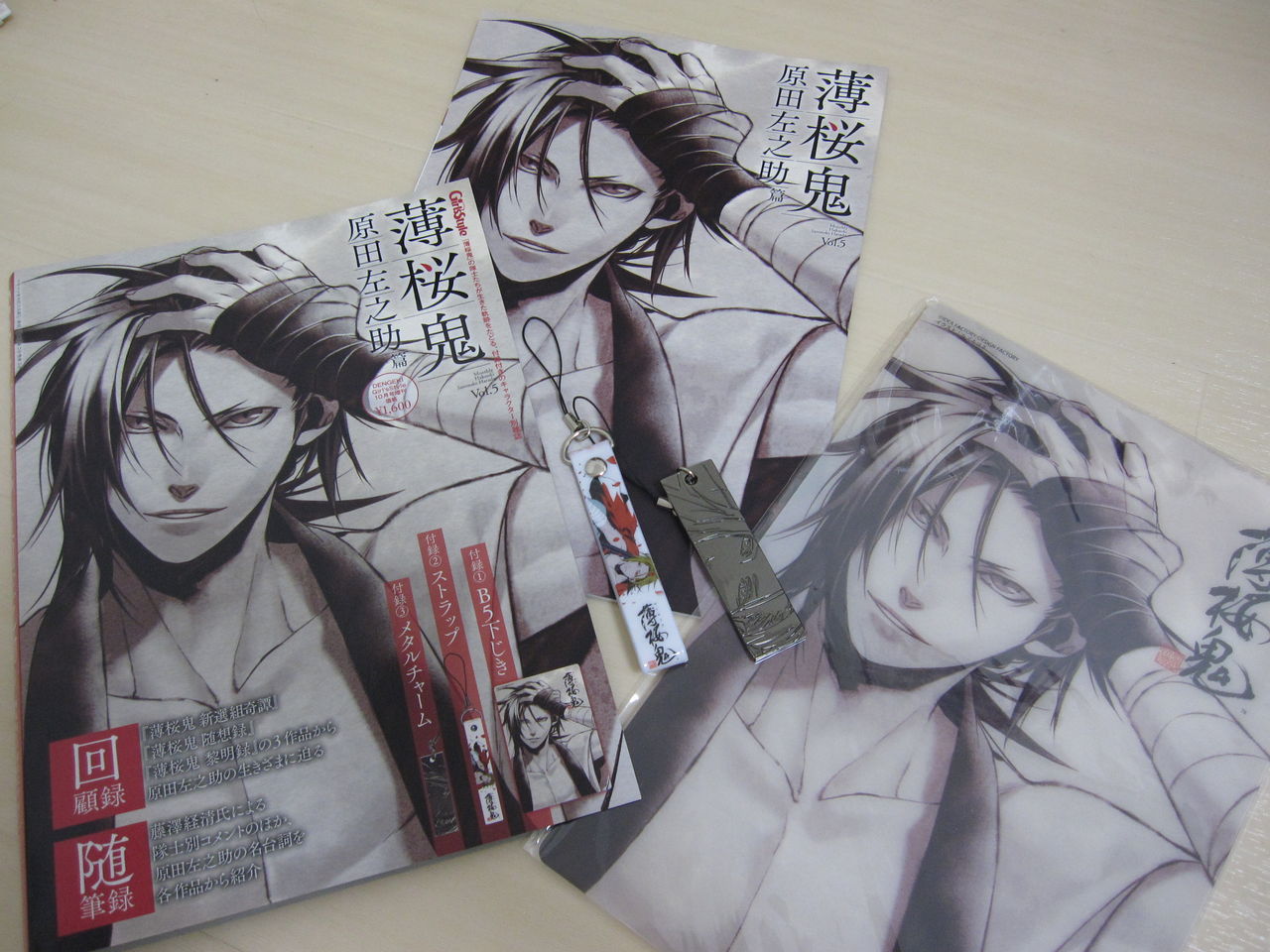 Girl S Style 11 10月号増刊 薄桜鬼vol 5 原田左之助篇 乙女な生き方