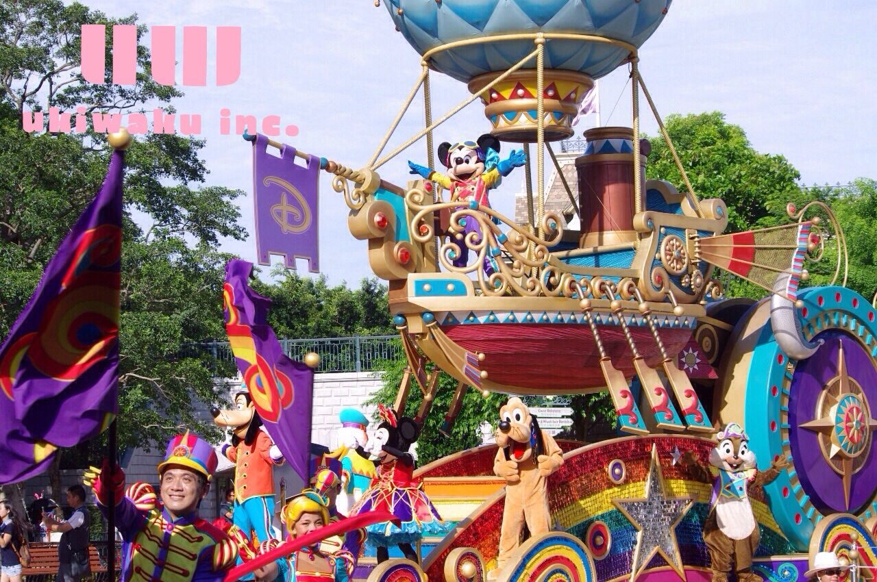 香港ディズニーランドのパレード うきわくディズニー