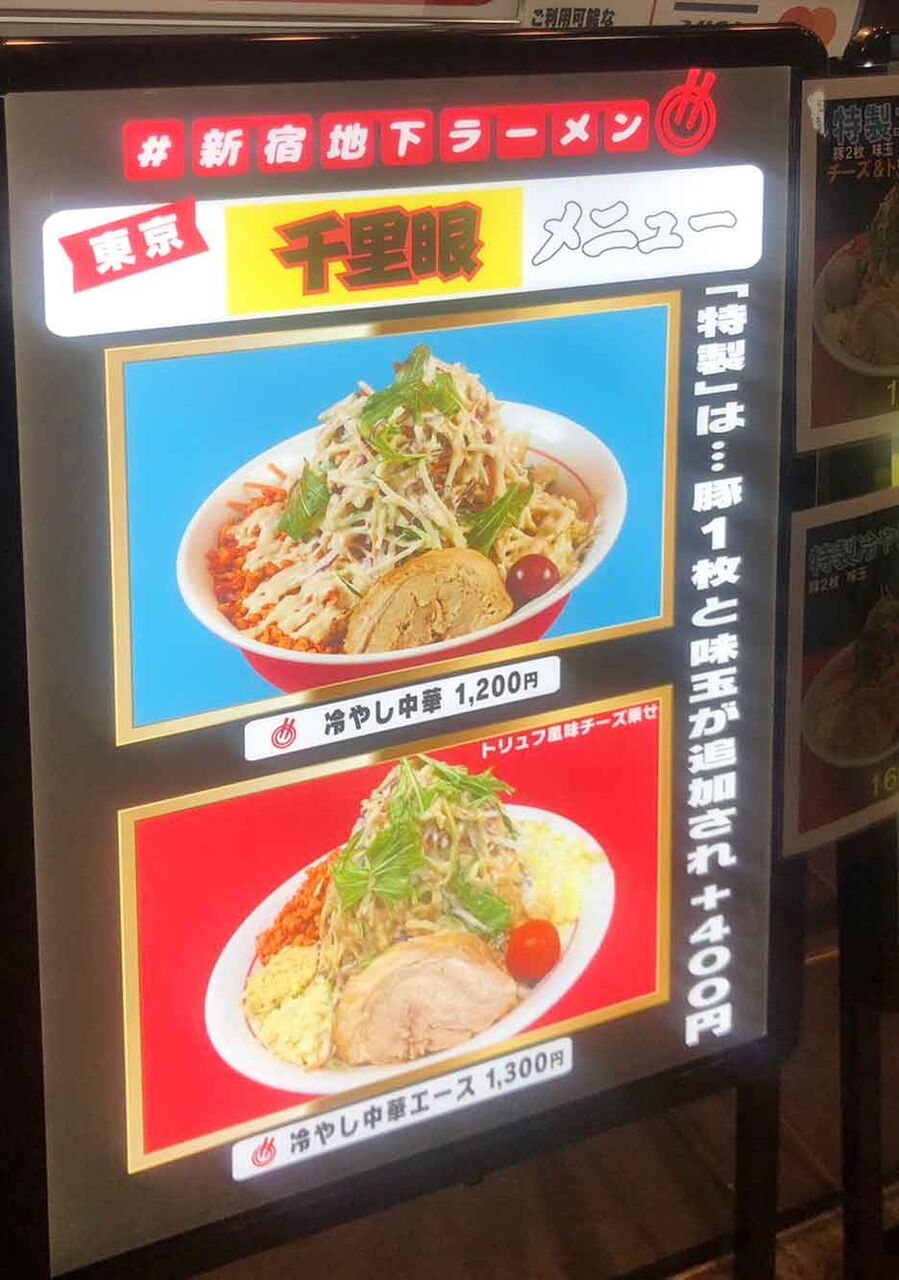 千里眼 新進 千里眼にんにく高菜 70g Green Beans | グリーンビーンズ by AEON