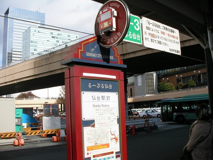 ruu4
