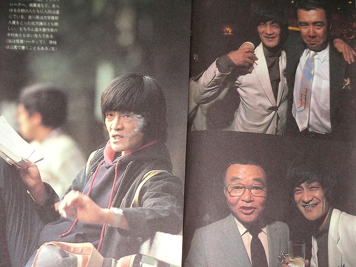 深夜＋1 ～内藤 陳さんを偲んで : 空白つれづれ草