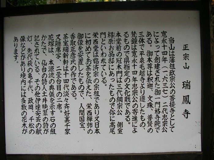 ruu14