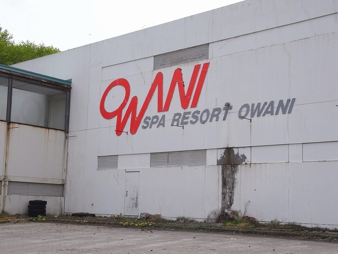 6owani1 018