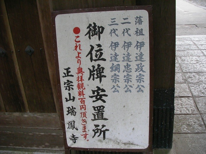 ruu16