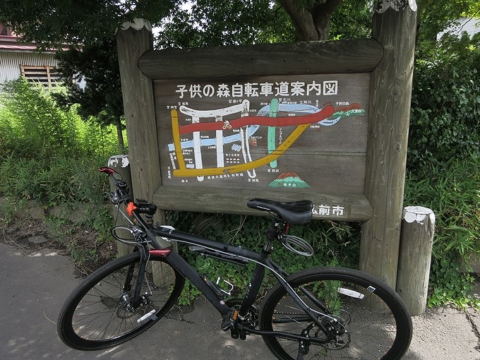 ここから越谷東高校まで 自転車