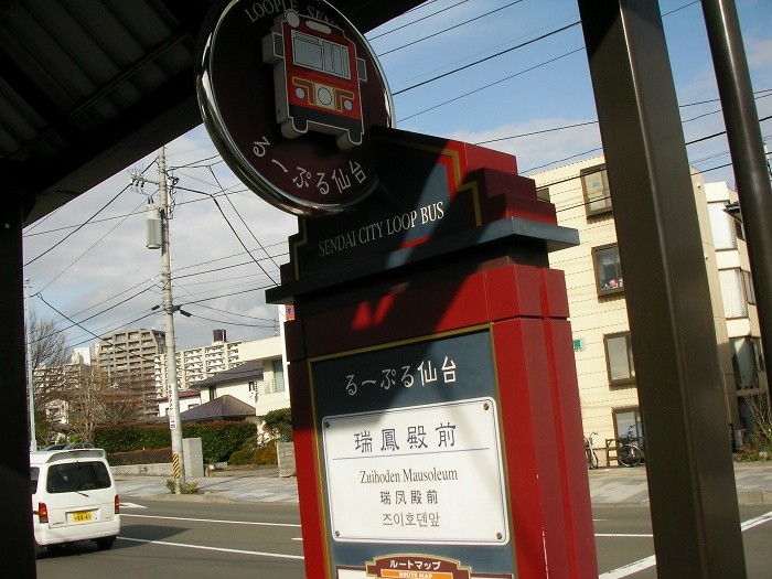ruu8
