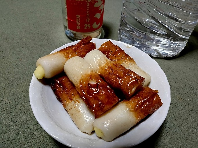 cikuwa