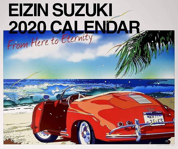 Eizin Suzuki 21 Calendar 空白つれづれ草