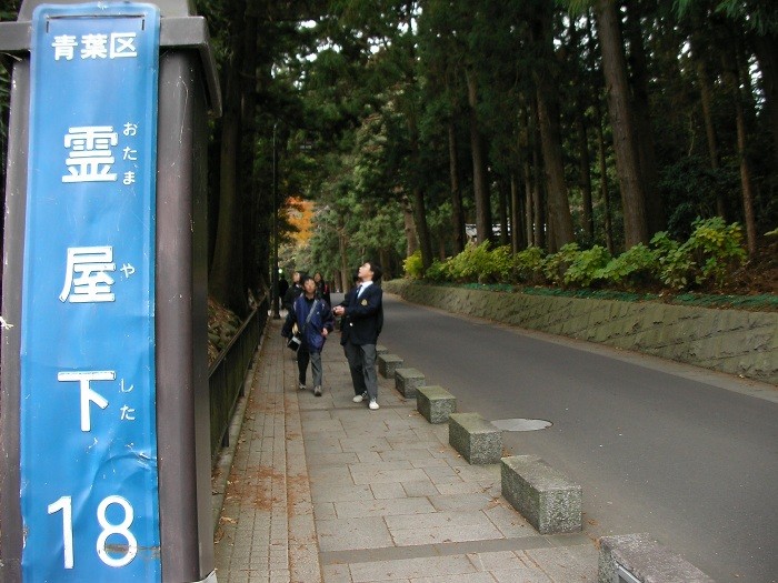 ruu12