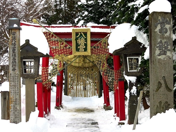 常盤駅 (北海道)