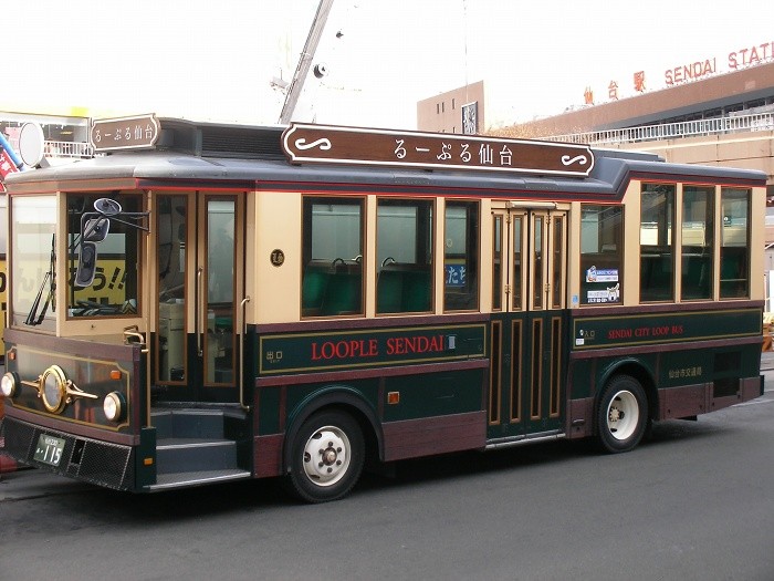 ruu1
