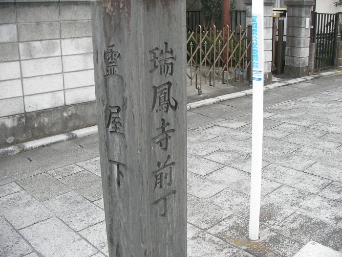 ruu9