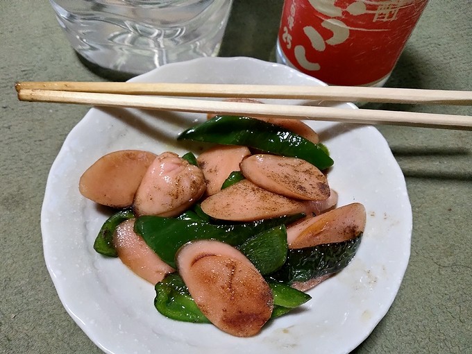 晩酌のアテ24 魚肉ソーセージとピーマン炒め 空白つれづれ草 晩酌のアテ24 魚肉ソーセージとピーマン炒め 空白つれづれ草