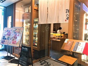 20180728_180728_0020