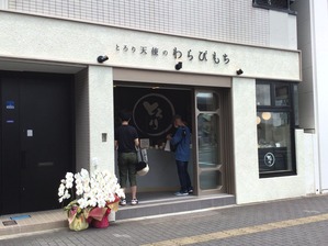 IMG_4716
