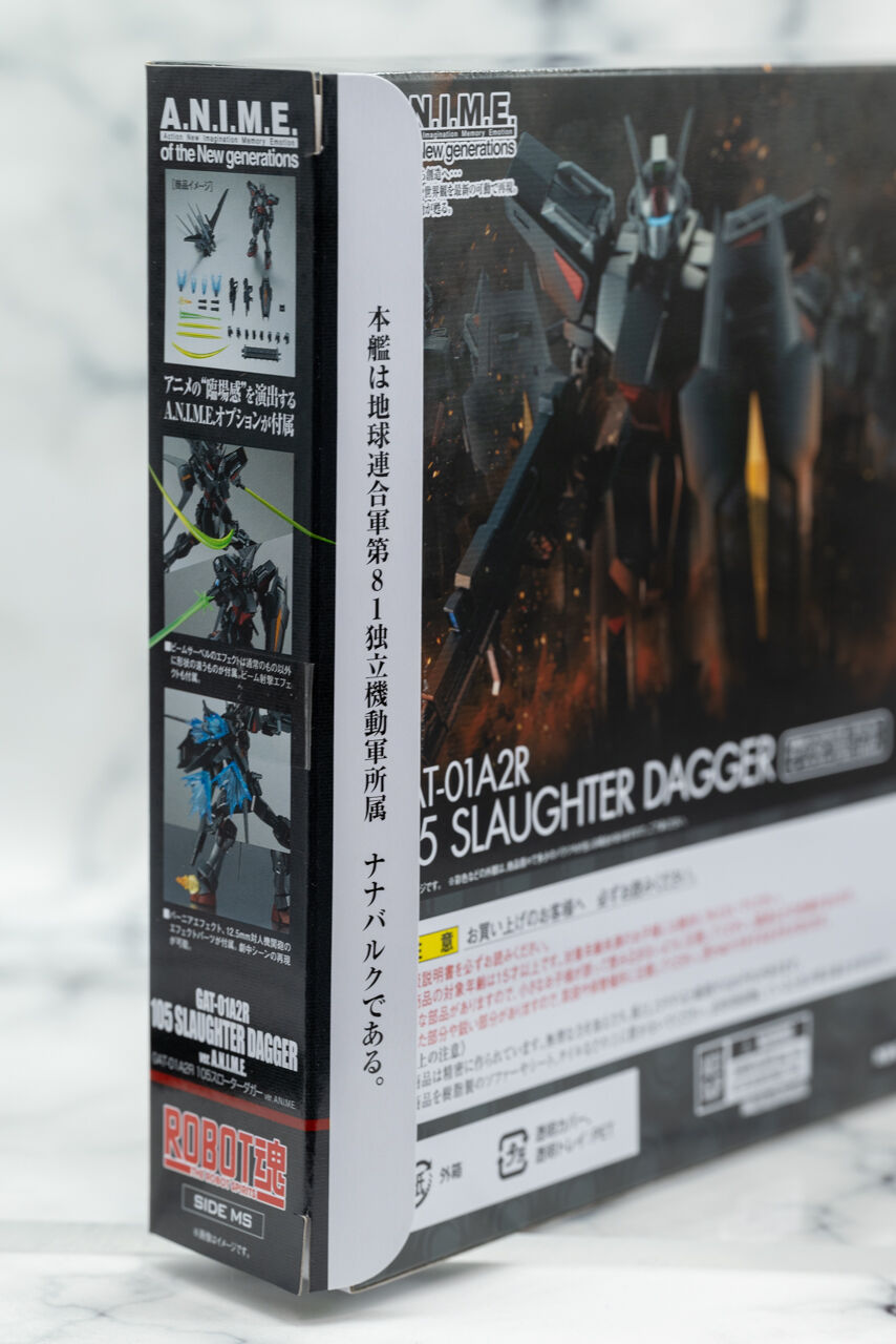 ROBOT魂 ＜SIDE MS＞ GAT-01A2R 105スローターダガー ver