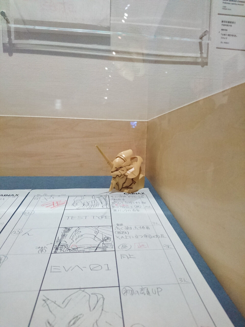 公式作画参考用模型 エヴァンゲリオン初号機 頭部モデル レビュー