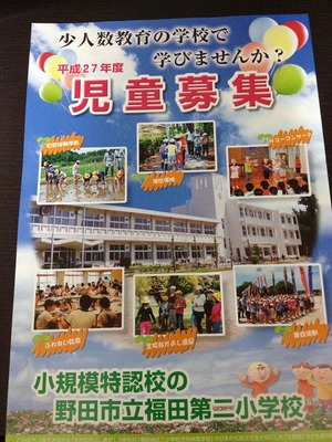 7594_989898391026232_2663759575439500170_n