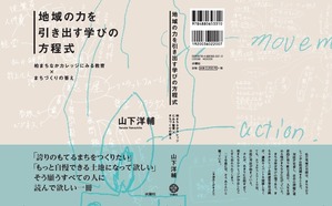cover2