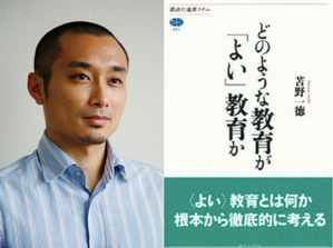 tomano_integ-400x298