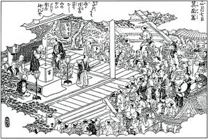 ̧ÌÌÉÙÆÍ¤Î¿Þ ¡ØÀÝÄÅ̾½ê¿Þ³¨¡Ù