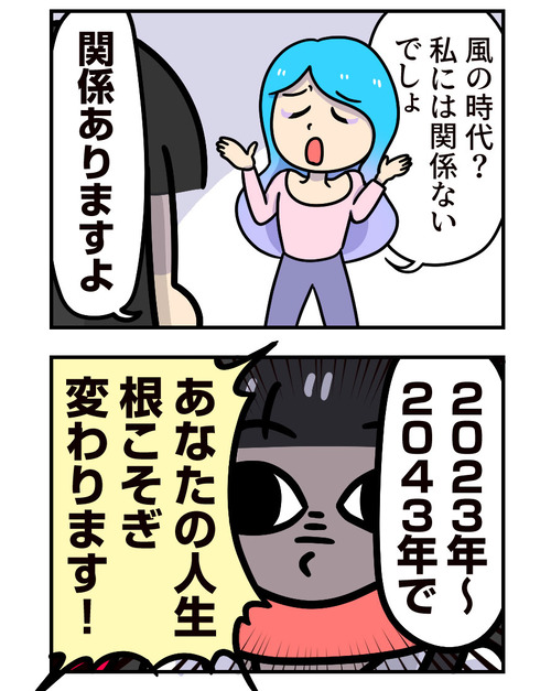 コミック2_01