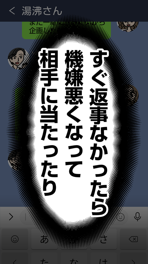 ブロックLINE20_2