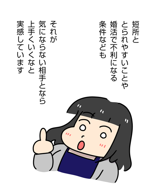 交際20-_004
