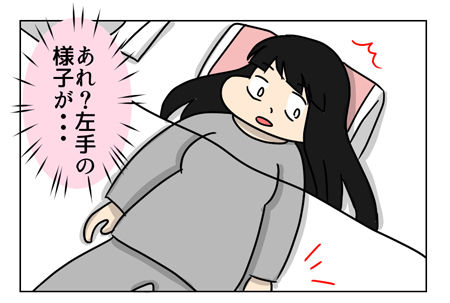 サンタへお願い_1_03