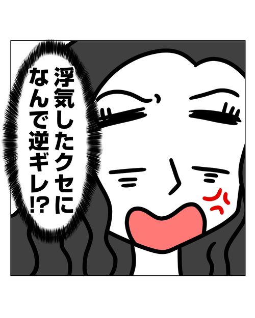 【4】婚約破棄されてドン底から結婚した話4_004