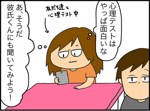 聞き馴染みなさすぎ草 