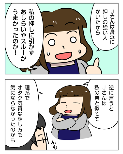 交際20-_003