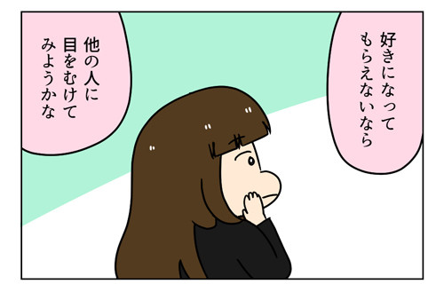 1_2_03