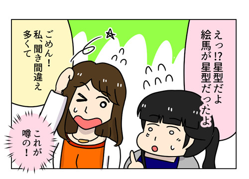 5_1_01