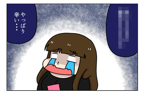 【婚活漫画】124-2 婚活で何度経験しても辛いこと