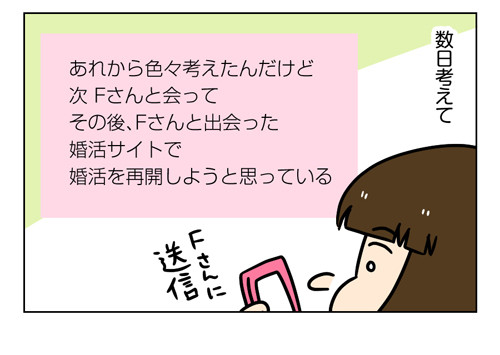 1_2_04