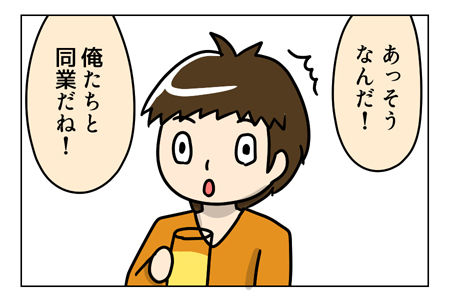 1_2_03