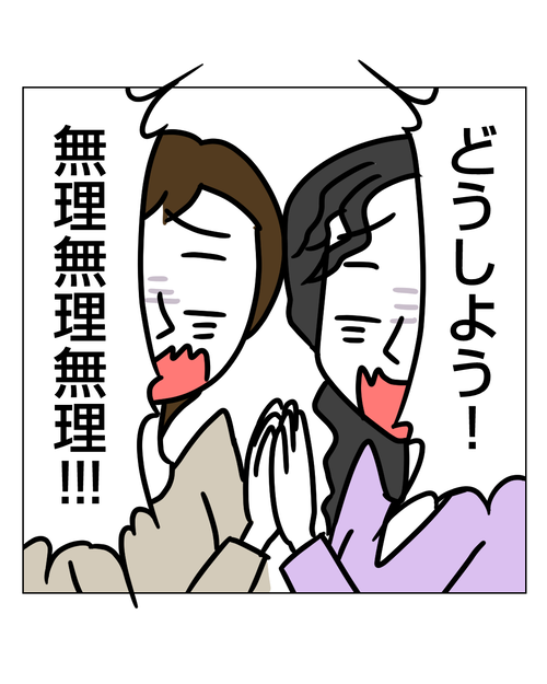 【6】婚約破棄されてドン底から結婚した話6_005